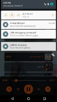 رضا بهرام - گلچین آهنگ ها reza android App screenshot 0