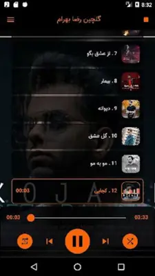 رضا بهرام - گلچین آهنگ ها reza android App screenshot 2