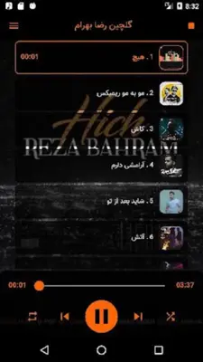 رضا بهرام - گلچین آهنگ ها reza android App screenshot 4