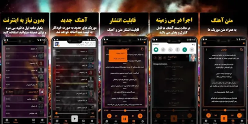 رضا بهرام - گلچین آهنگ ها reza android App screenshot 6